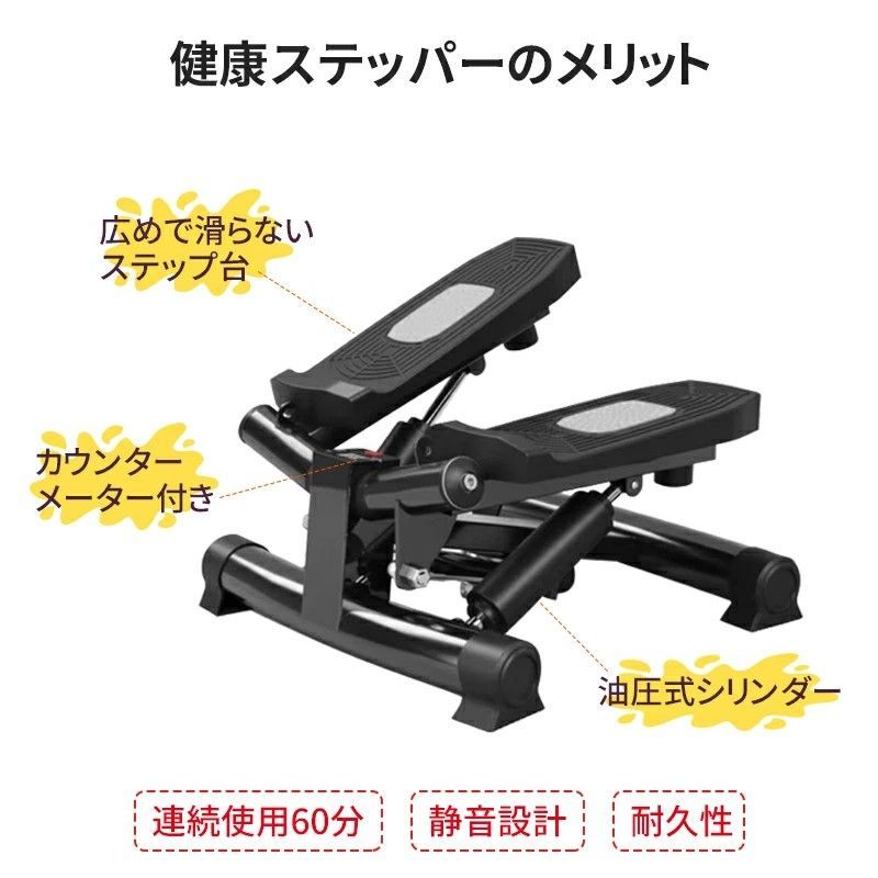 AORTD ステッパー、3Dステッパー、フィットネスマシン、踏み台