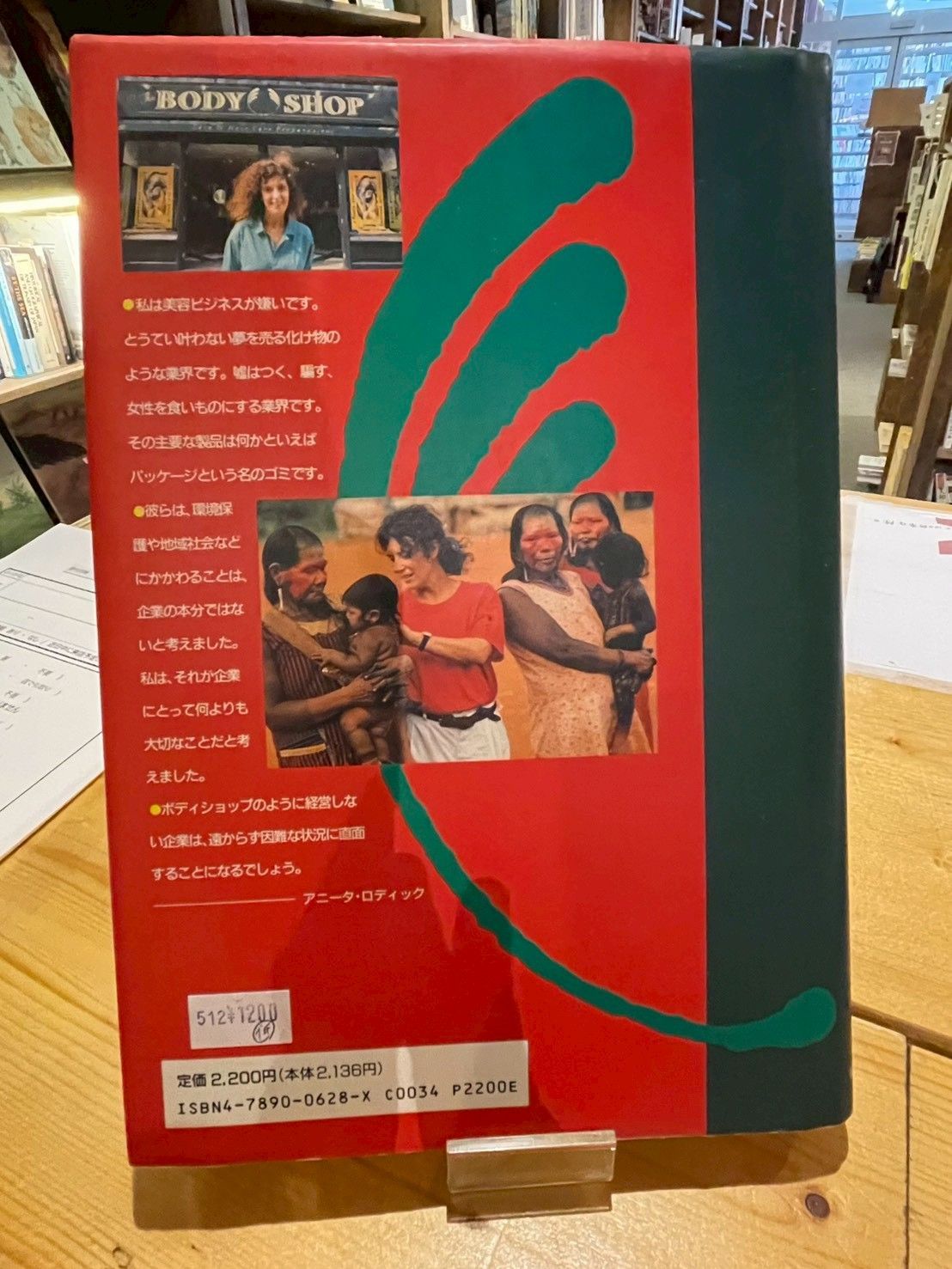 強い女性、求む。 | 【閉店】アメリカ村ストア | フライング タイガー コペンハーゲン | Flying Tiger Copenhagen, image size:1108x1477