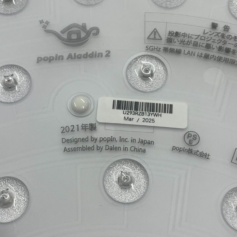 Aladdin X popIn Aladdin 2 PA20U01DJ プロジェクター ホワイト 2021年