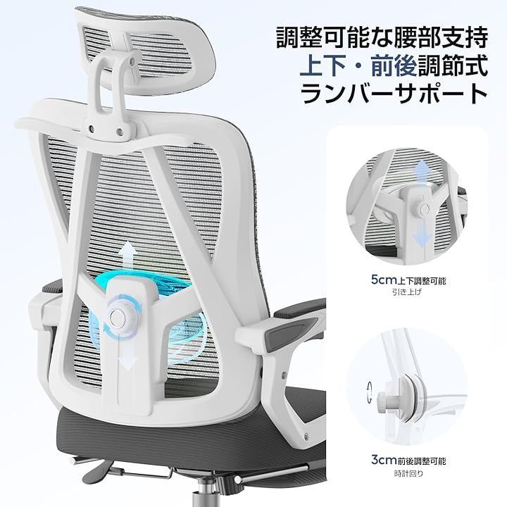  Comfora オフィスチェア 椅子 デスクチェア メッシュ ハイバック リクライニング フットレスト付き 勉強椅子 パソコンチェア ゲーミングチェア 在宅ワーク 疲れにくい 150kg耐荷重 288ホワイト 大型 アイアンスツール オフィスチェア ワークチェア 椅子 チェア
