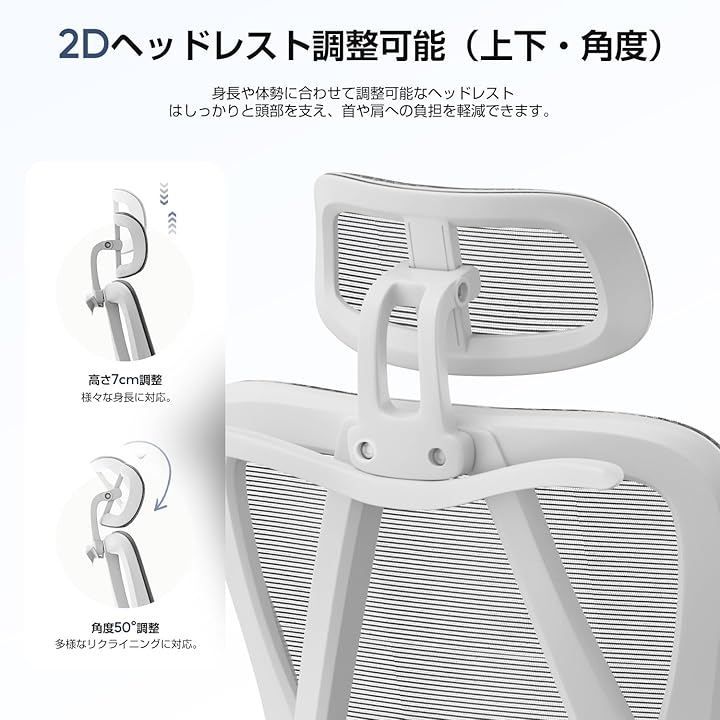 デスクチェア メッシュ