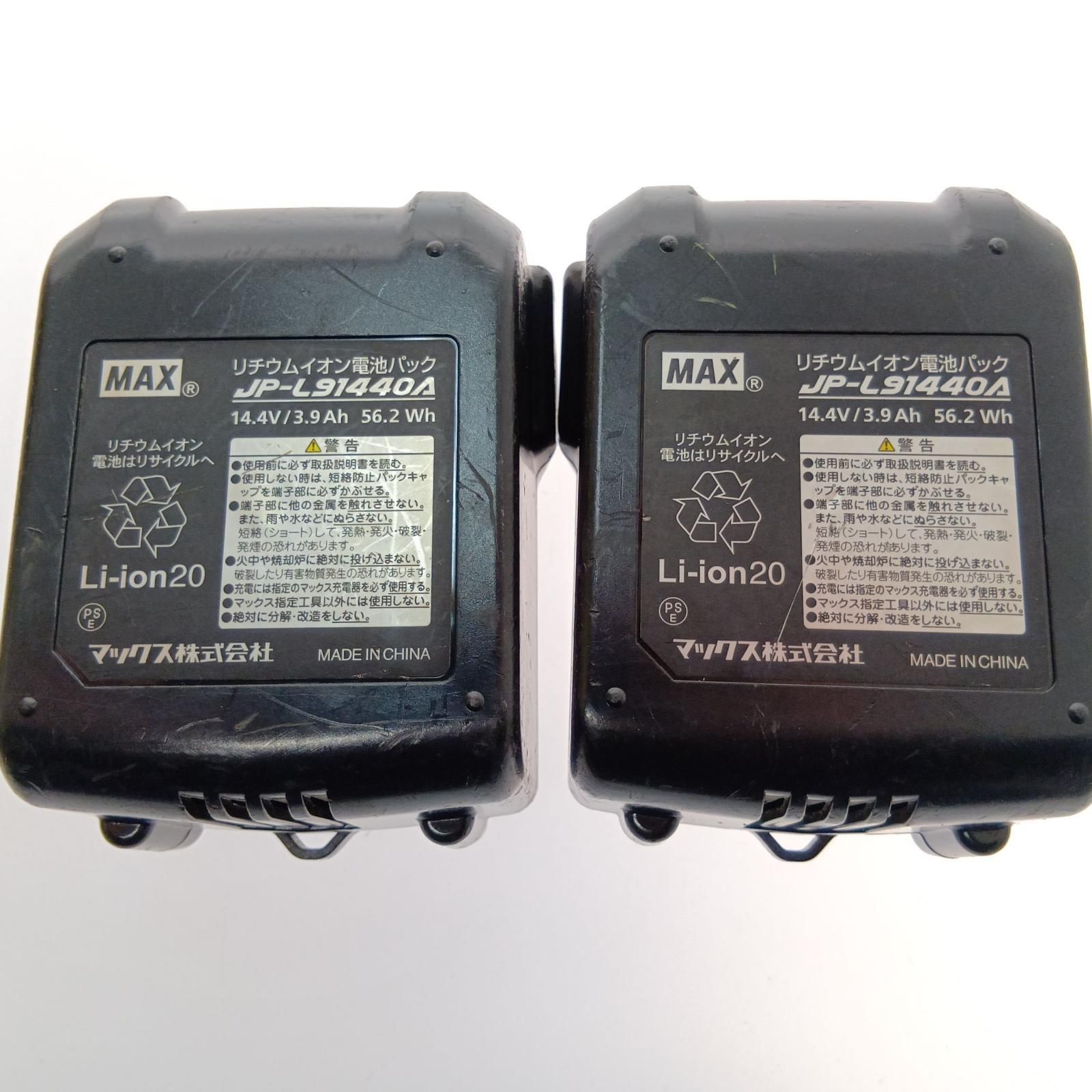 マックス 鉄筋結束機リバータイア