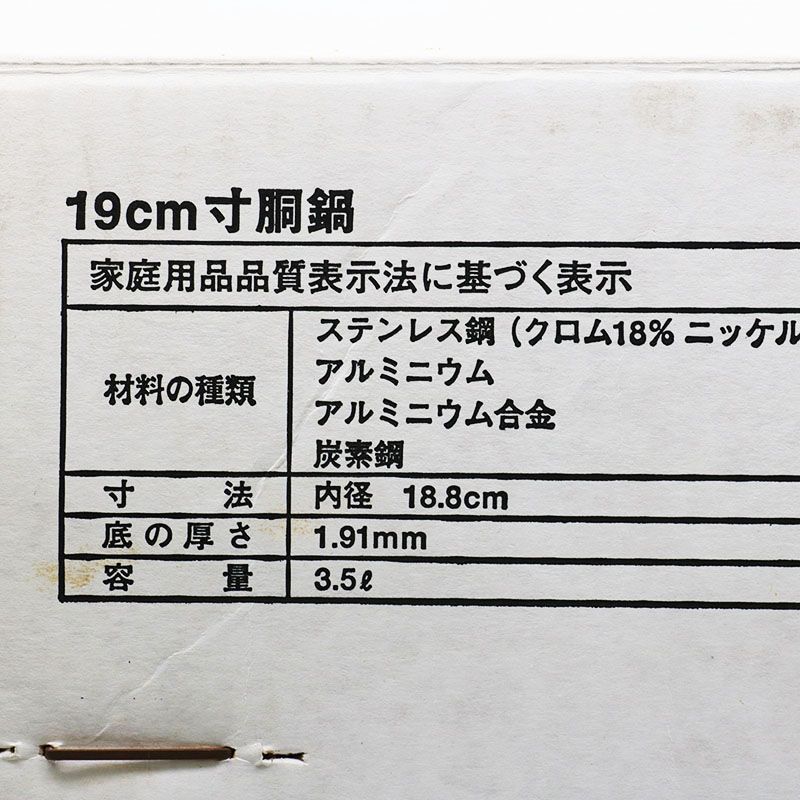 レインボウクッカー