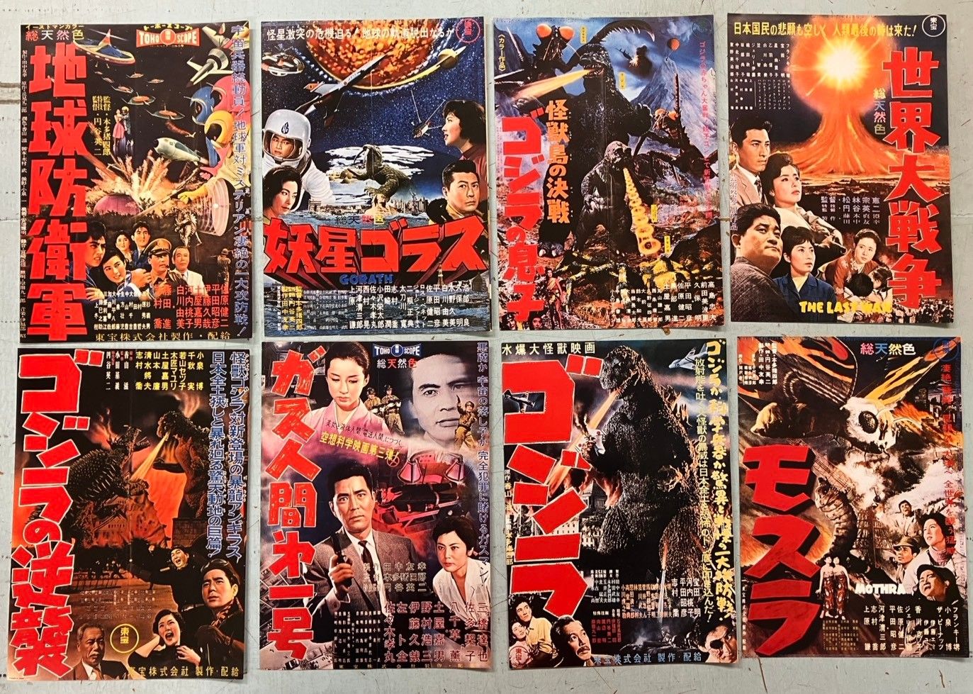 東宝映画チラシ23枚（復刻版） A086-622 - メルカリ