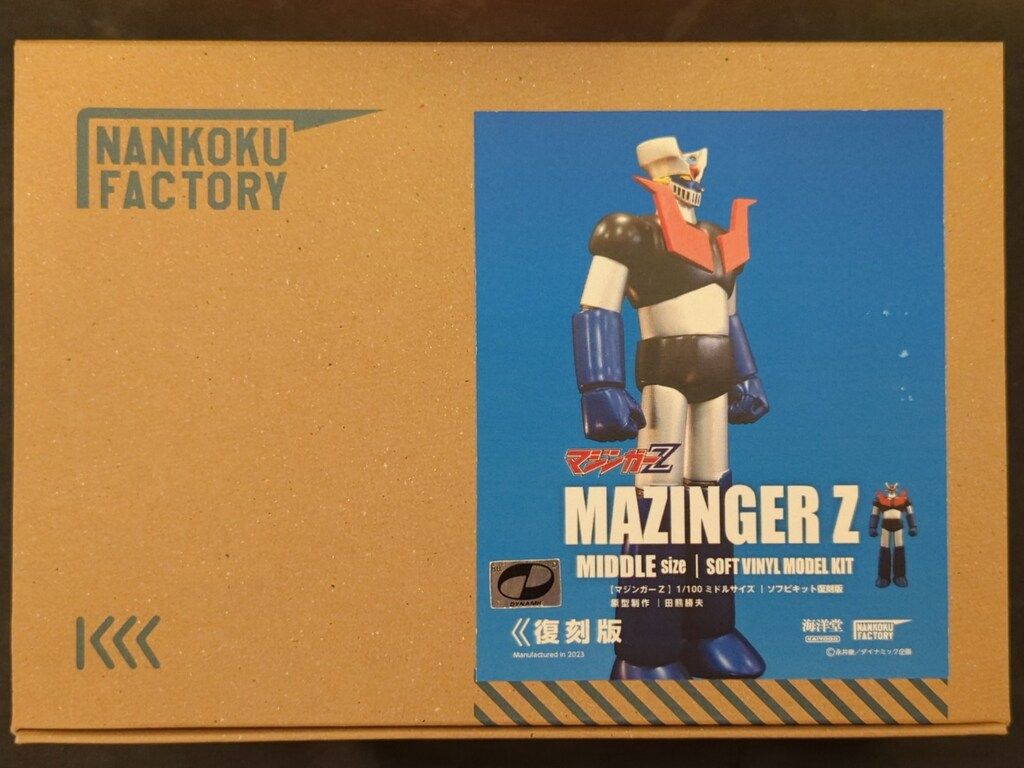 海洋堂 1/100ソフビキット マジンガーZ 復刻版 - メルカリ