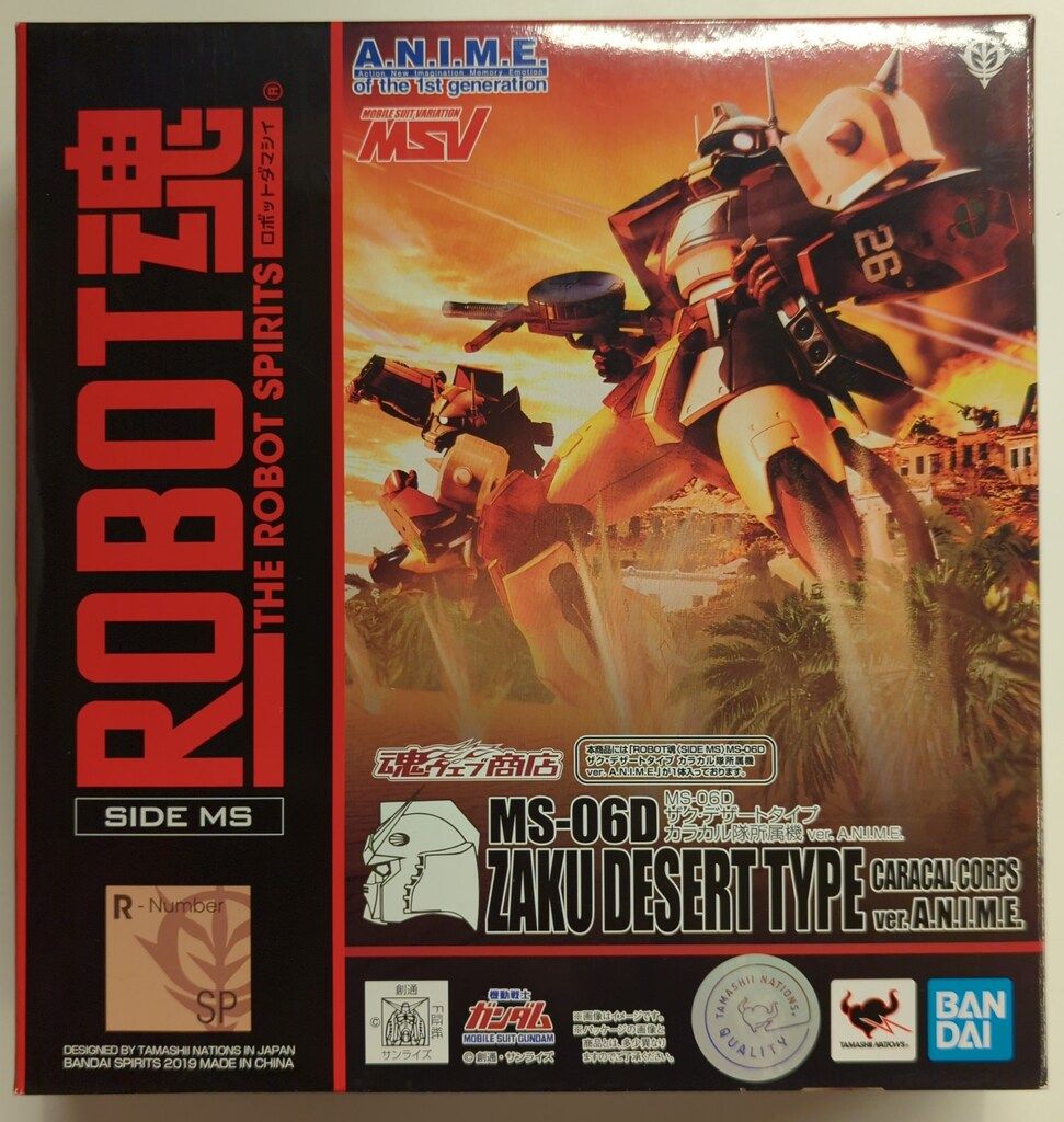 BANDAI SPIRITS ROBOT魂SIDE MS 機動戦士ガンダム ファッション MSV