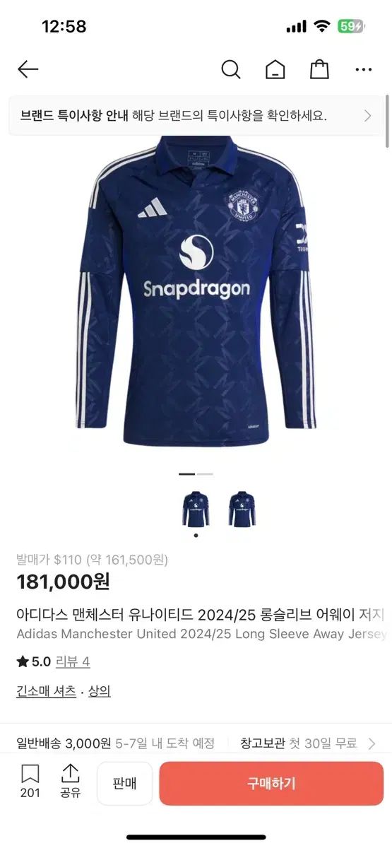 準良〜準美品】旧裏 キラ25枚まとめ売り⑥ 販売済み 準良品〜美品】旧