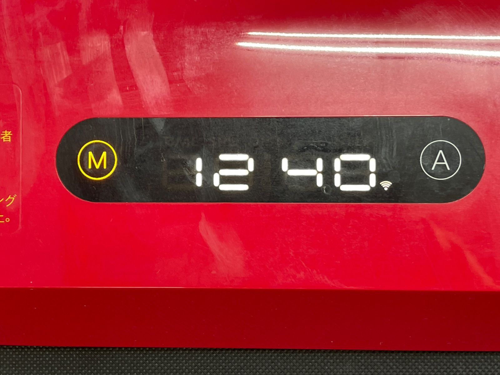 Z 978 KING SMITH ウォーキングマシン WPS 1 F 23年製 保証付 2512