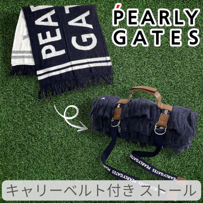 PEARLY GATES パーリーゲイツ ゴルフ ソフトウール混 ビッグロゴ キャリーベルト付き 大判ストール マフラー ブランケット ユニセックス 053-2283102 定価4.1万 ネイビー ホワイト FR 046 51211 w 02