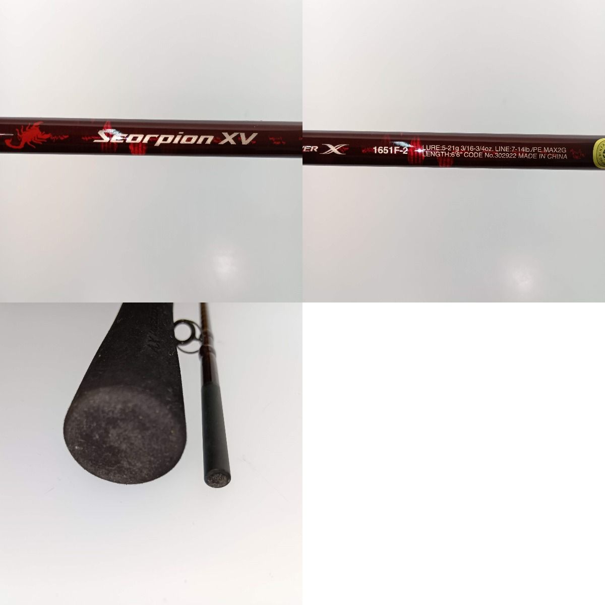 □□SHIMANO シマノ スコーピオンXV 1651F-2 302922 本体のみ - メルカリ