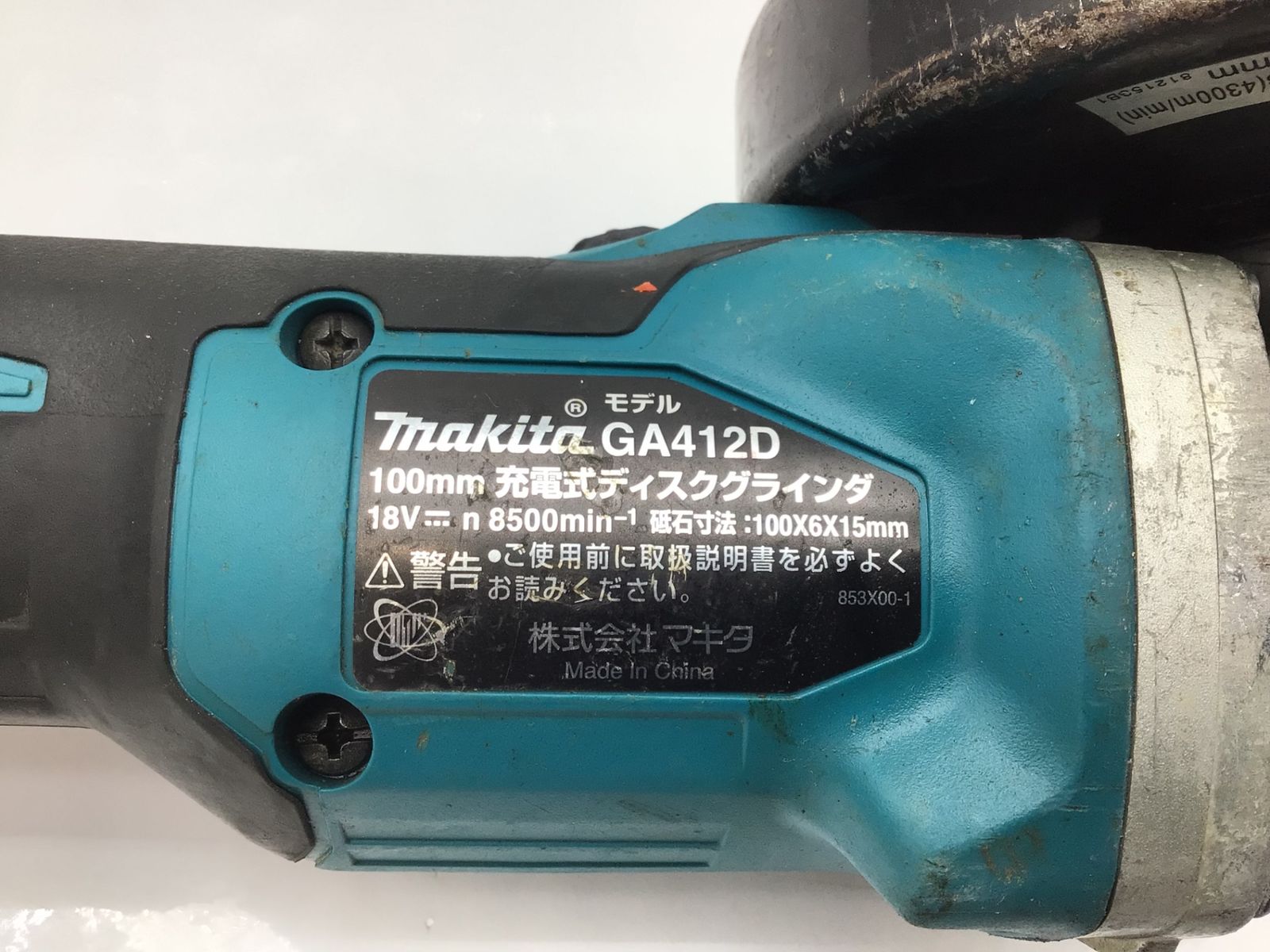 Makita|マキタ 18