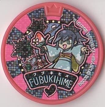 【】「未使用品」妖怪メダルドリーム01/ふぶき姫【ホロ】