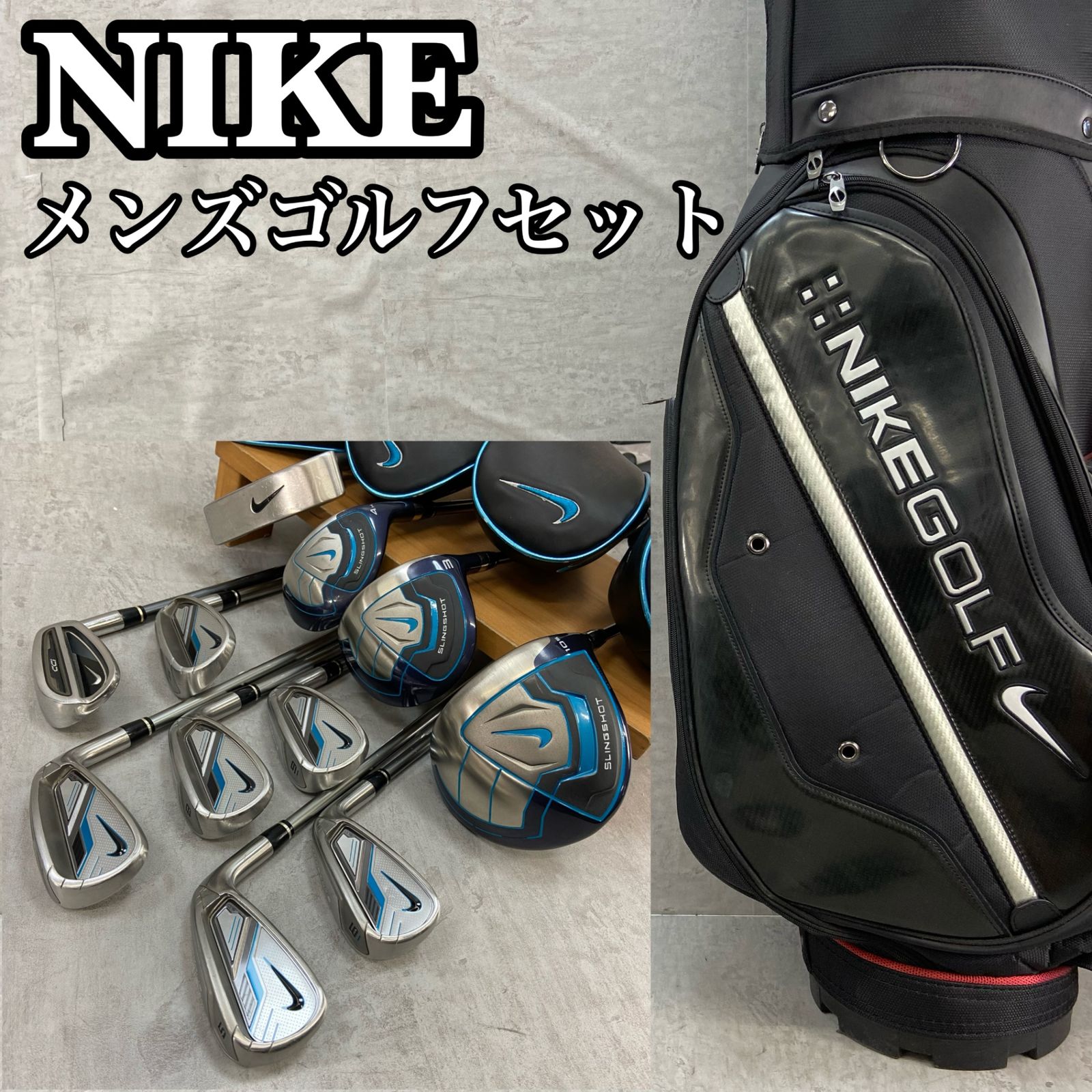 NIKE メンズゴルフ クラブセット 11本 右利き用 ナイキ - メルカリ