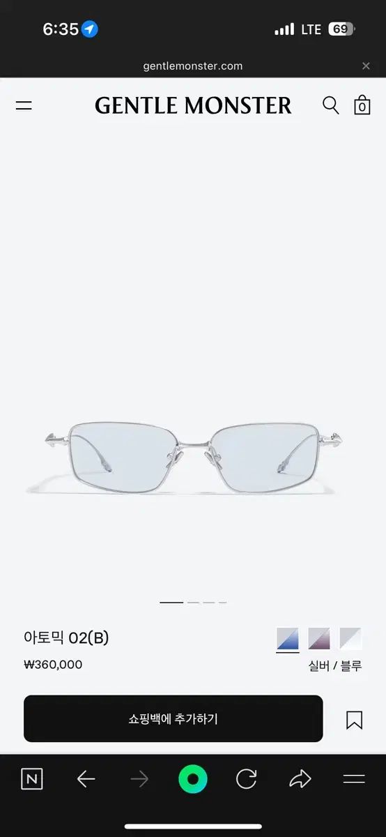 GENTLE MONSTER ジェントルモンスター アトミック02 B ブルーティント 度なしレンズ