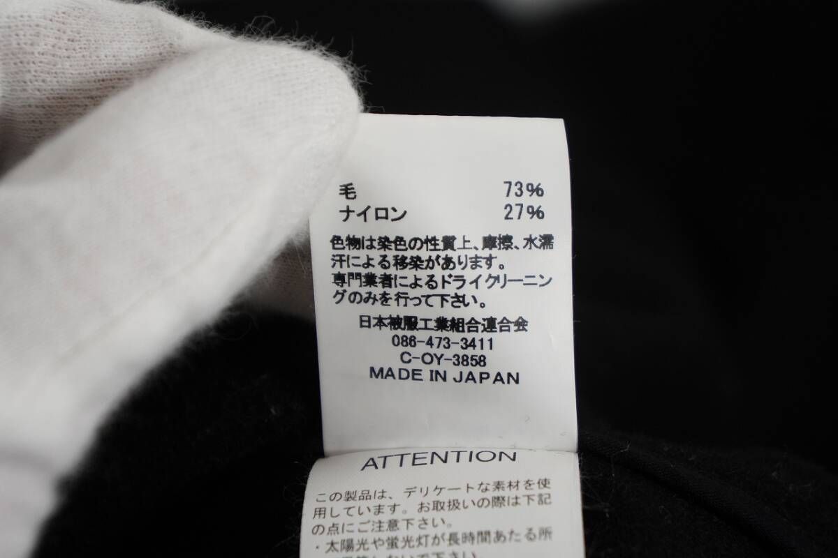 22 AW Johnbull ジョンブル オーバー サイズ ダッフル コート テクノブレン アウター ウール フード フーディー 221-0272 16713 黒 L 1011 P 2