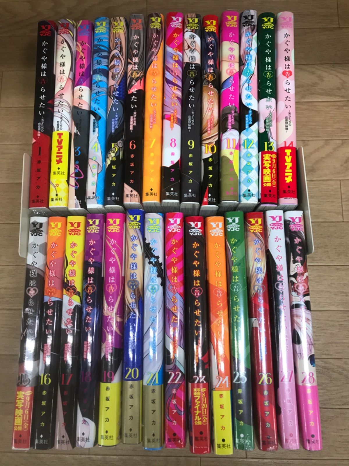 かぐや様は告らせたい　全巻セット ☆【未開封4冊】かぐや様は告らせたい 1～28巻 コミック全巻セット