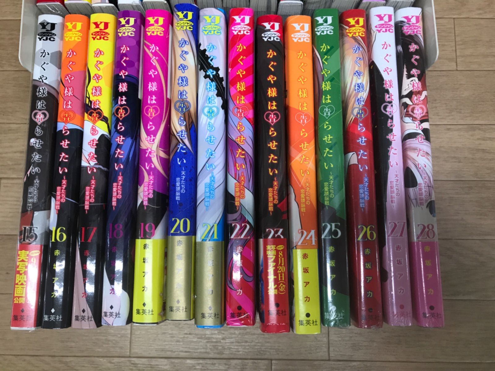 ☆【未開封4冊】かぐや様は告らせたい 1～28巻 コミック全巻セット