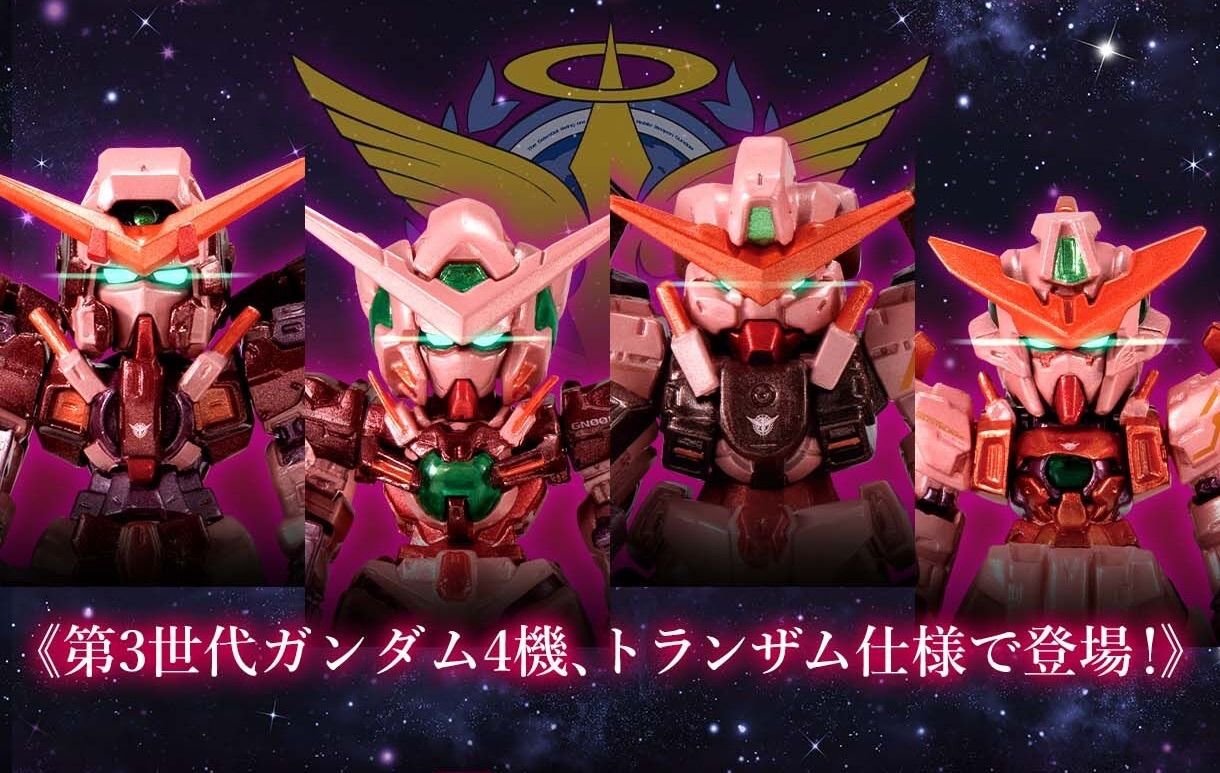 FW GUNDAM CONVERGE CORE 機動戦士ガンダム00 トランザムセット - メルカリ