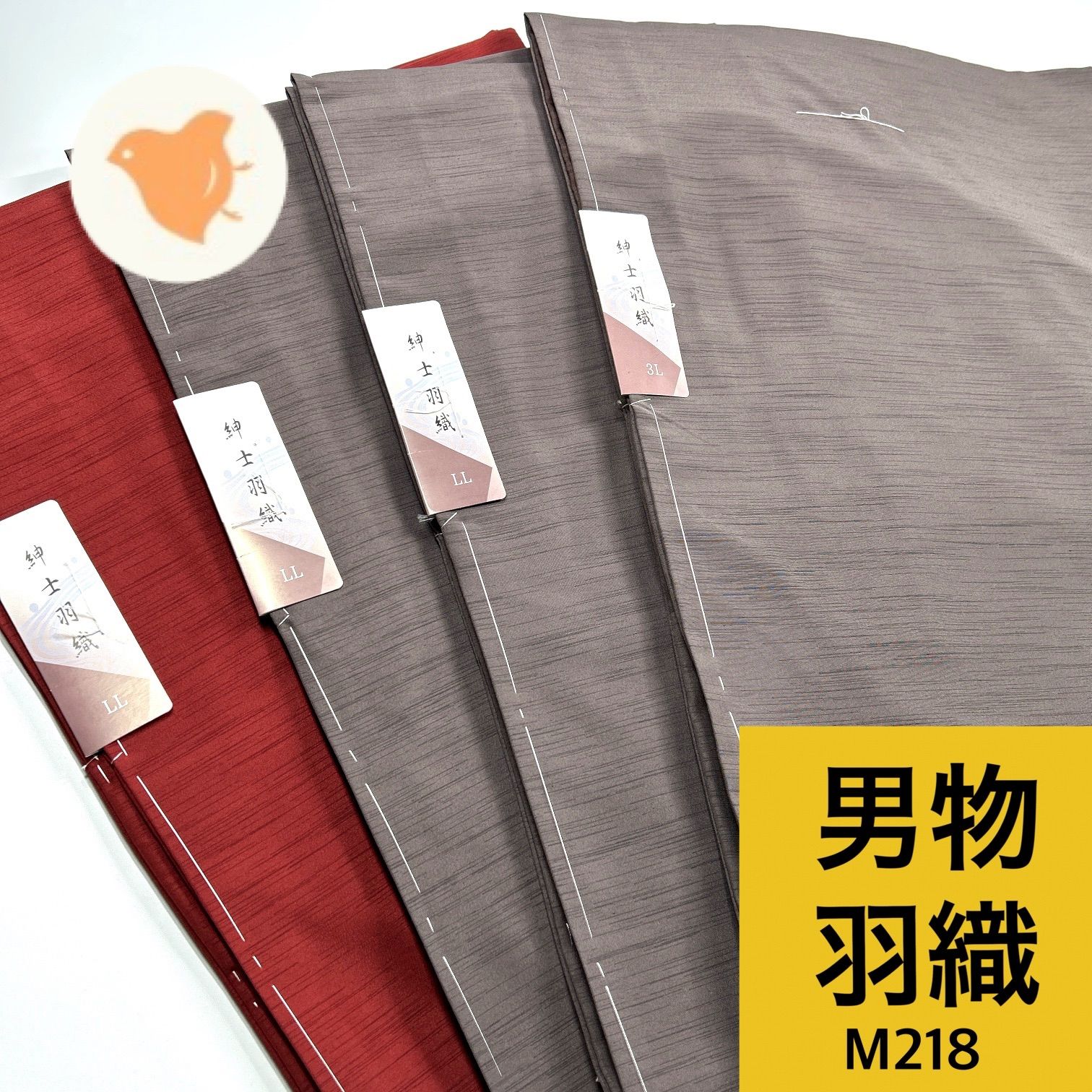 男物 羽織 ポリエステル 同梱 リメイク用 着付け M 218