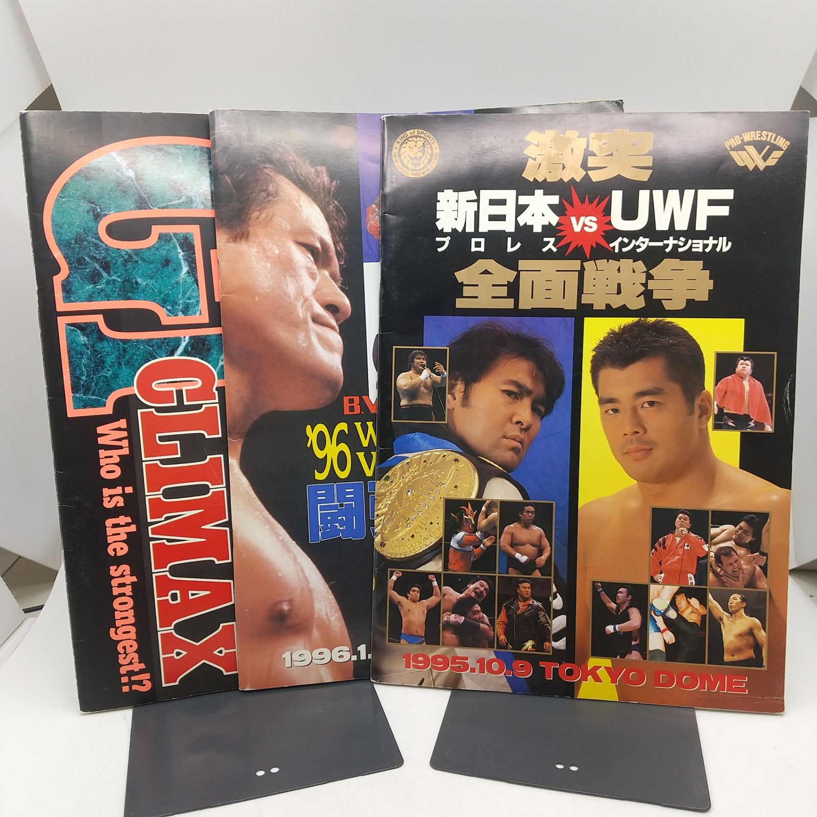 新日本プロレス 大型雑誌3冊セット B.V.D SPECIAL 