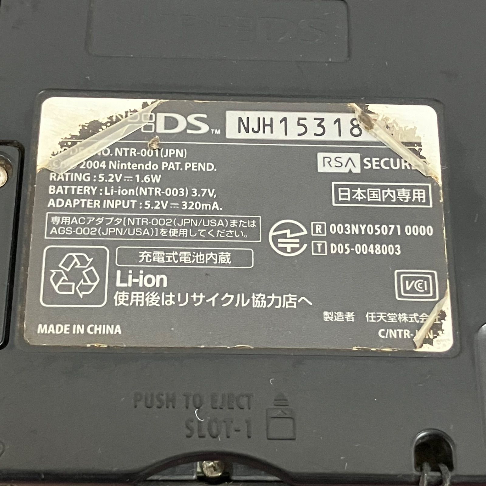  品 DS lite GAMEBOY ADVANCE まとめ セット YDQ 041 C 084 本体(DS Lite) ニンテンドーDS