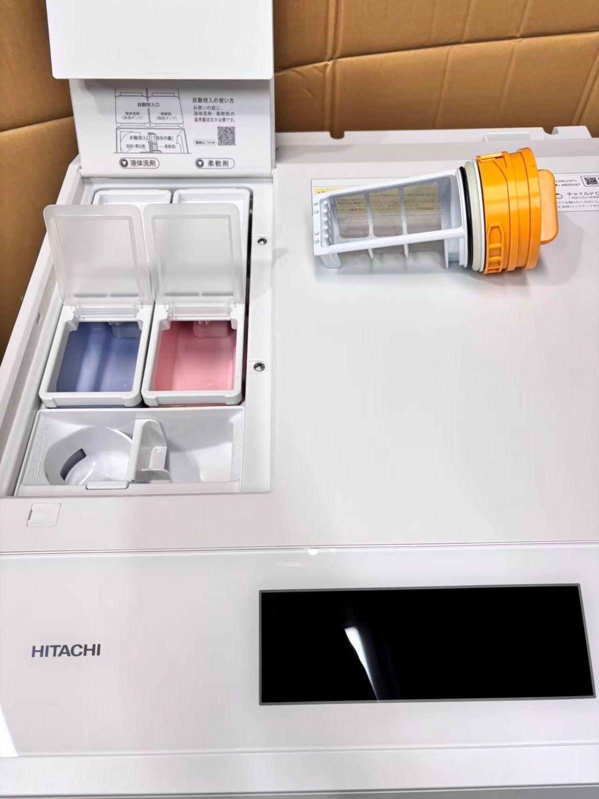 ホワイト 左開き