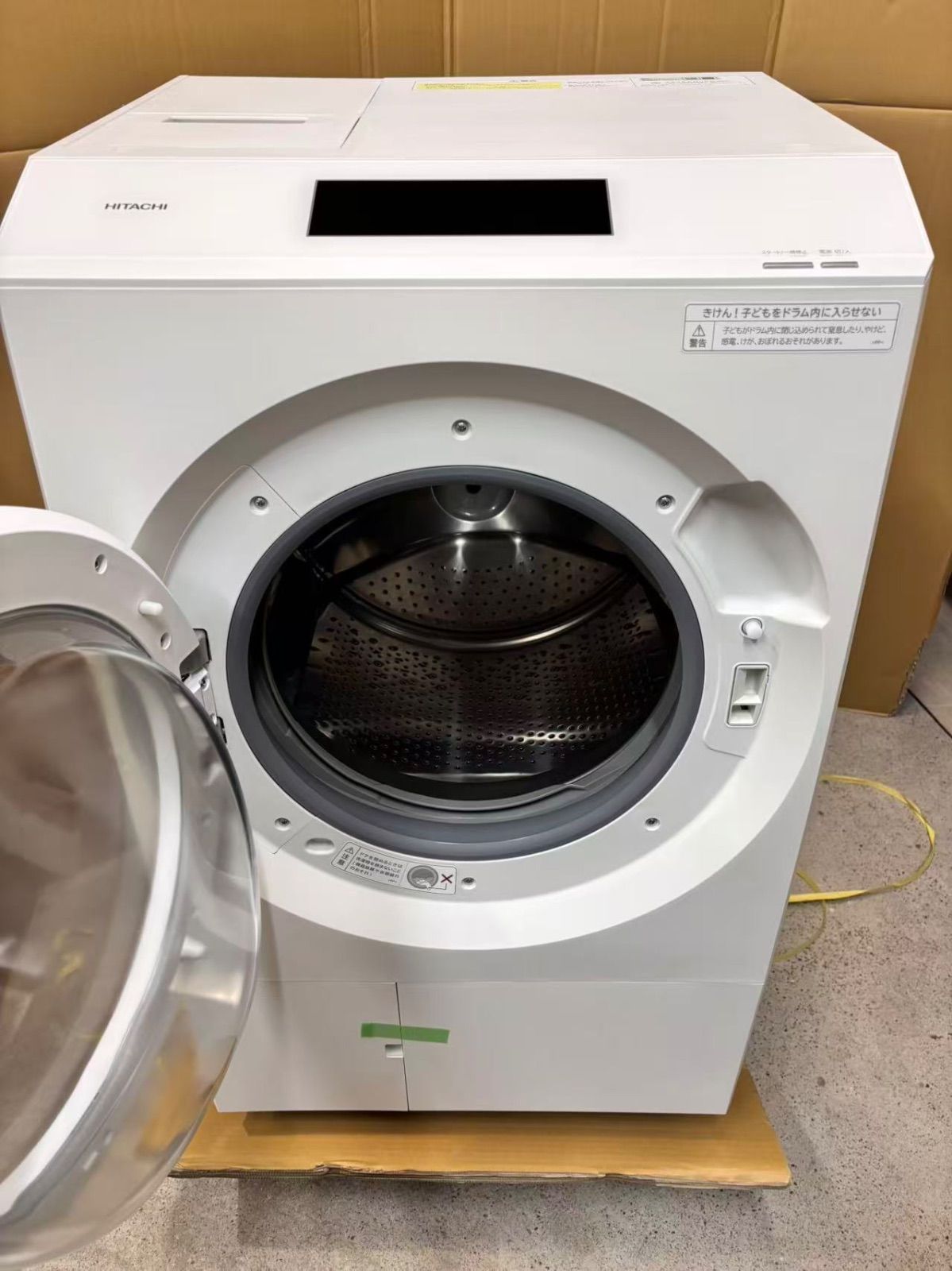 左開き ドラム式洗濯乾燥機