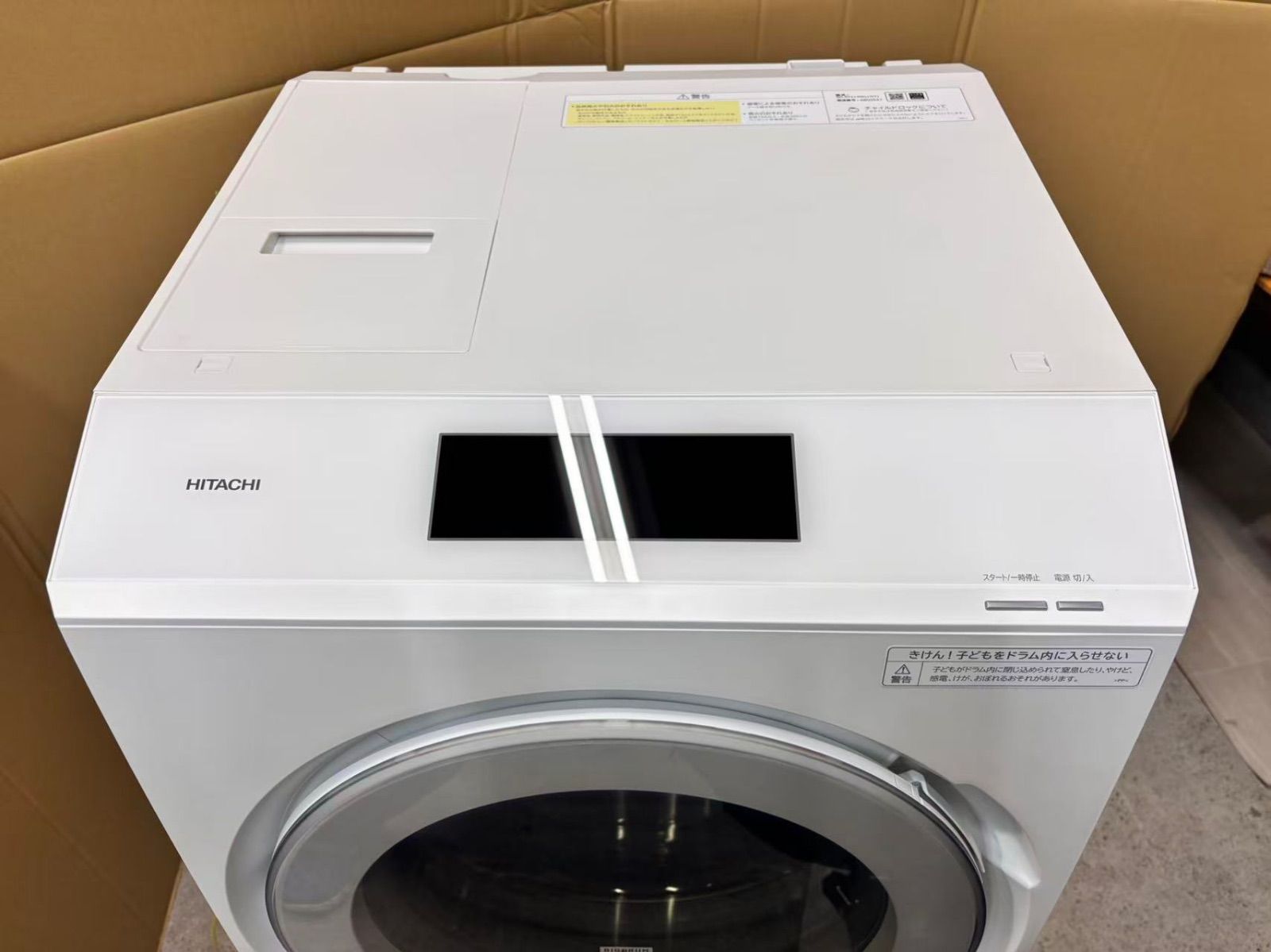 送料 設置無料 日立 ビッグドラム BD W ホワイト 左開き ドラム式洗濯乾燥機 製