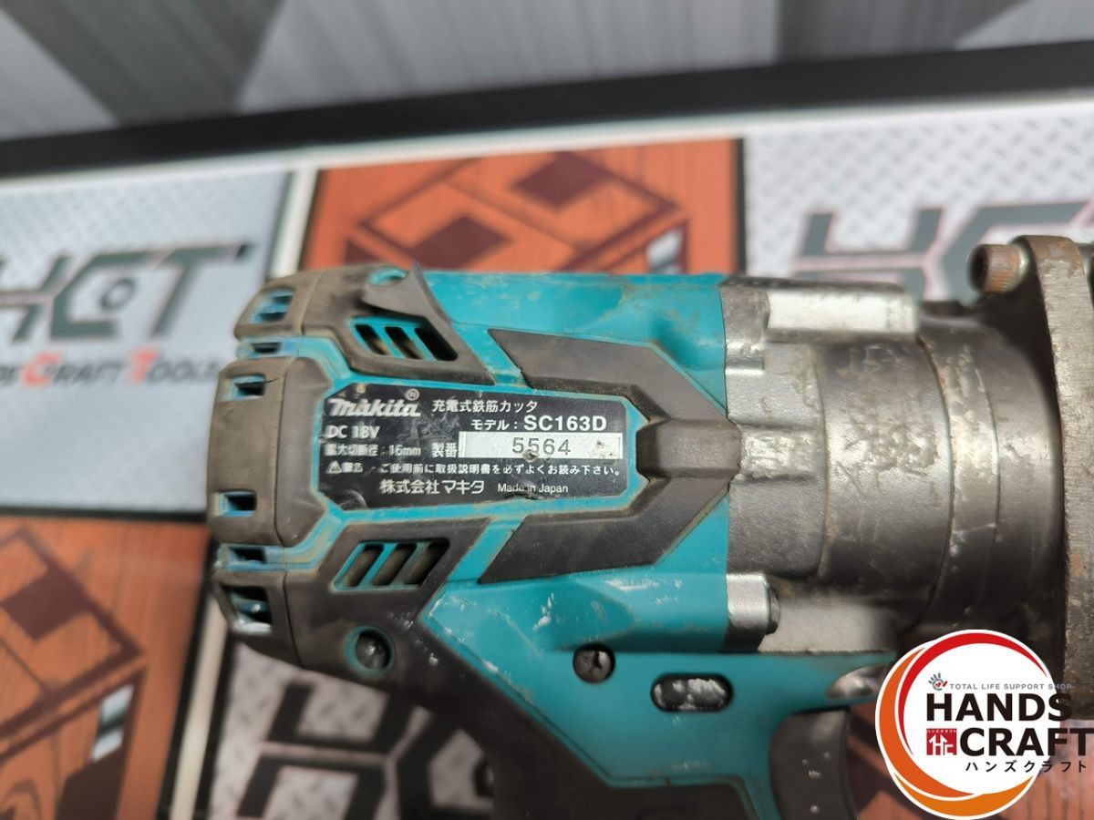 本体のみ ハンズ