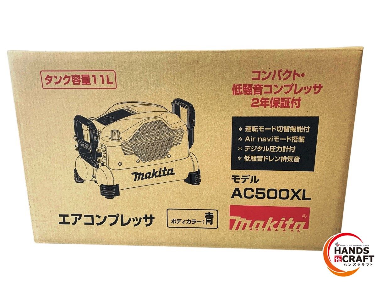 |♥品 マキタ AC 500 XL エアコンプレッサ タンク容量 11 L カラー 青