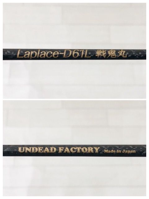 |アンデットファクトリー ラプラス-D 61 L 戦鬼丸 RD 323-007