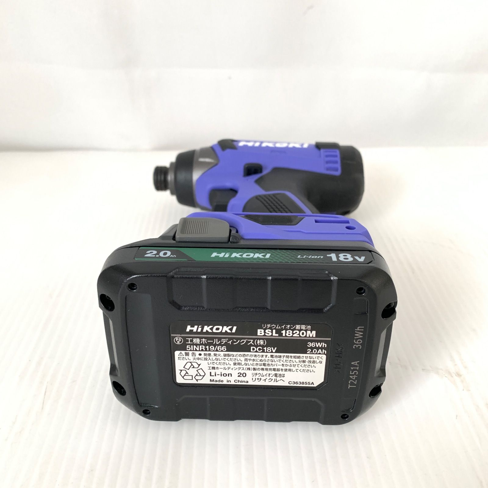 Hikoki ハイコーキ