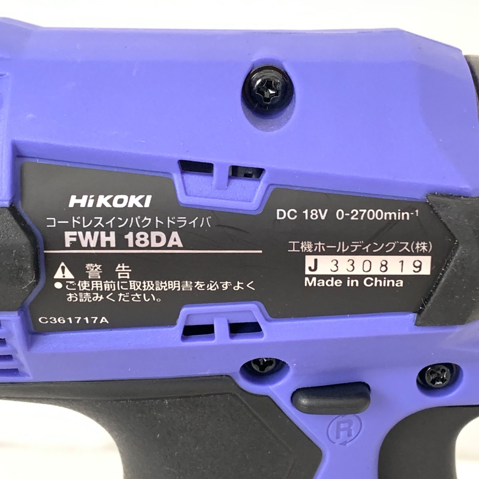  Hikoki ハイコーキ インパクトドライバー FWH 18 DA バッテリー付き M 71212 4 電動インパクトドライバー ドリル ドライバー レンチ