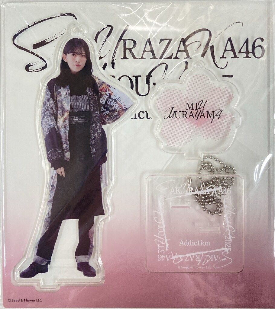 櫻坂46 「4th ARENA TOUR IN 東京ドーム」ライブ衣装 村山美羽