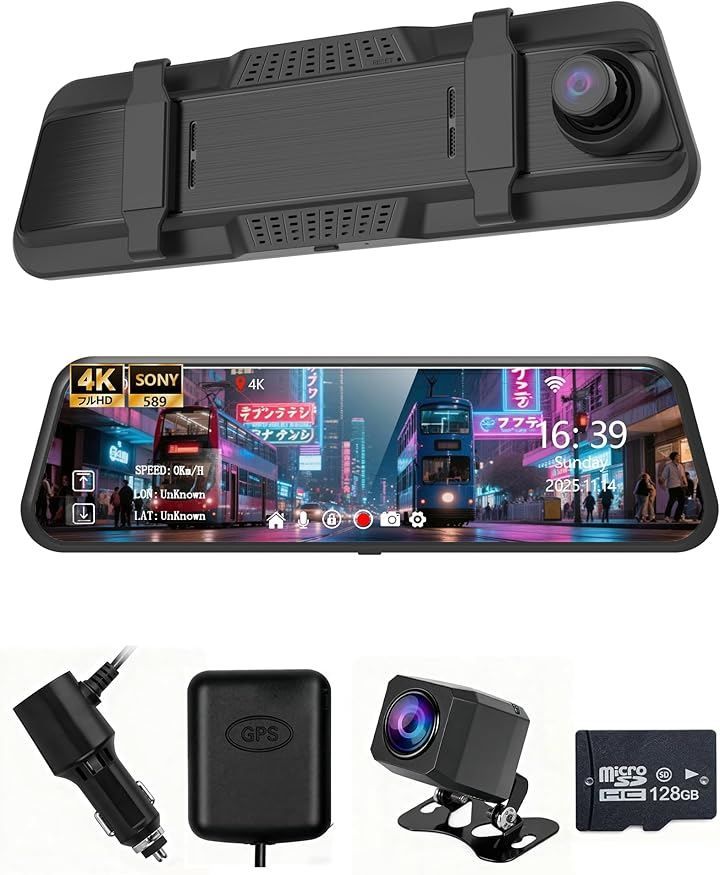 Raydyn 4 K ドライブレコーダー ミラー型 10インチIPS大画面＆128 GB SDカード＆GPS搭載 ドラレコ Gセンサー ミラレコ 170度広角 タッチパネル HDR WDR 全国LED信号機対策