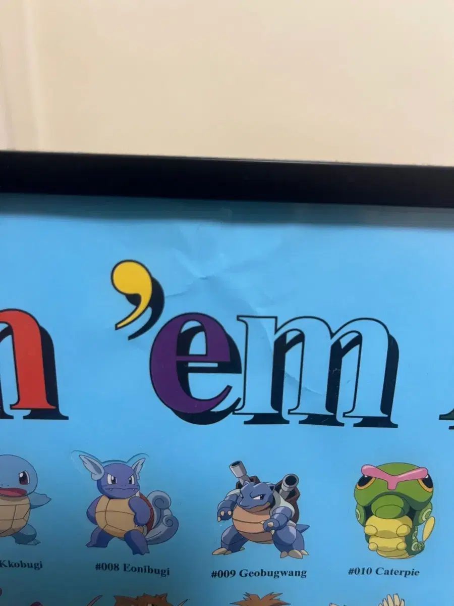 ディスイズネバーザット ポケットモンスター ステッカー ポスター