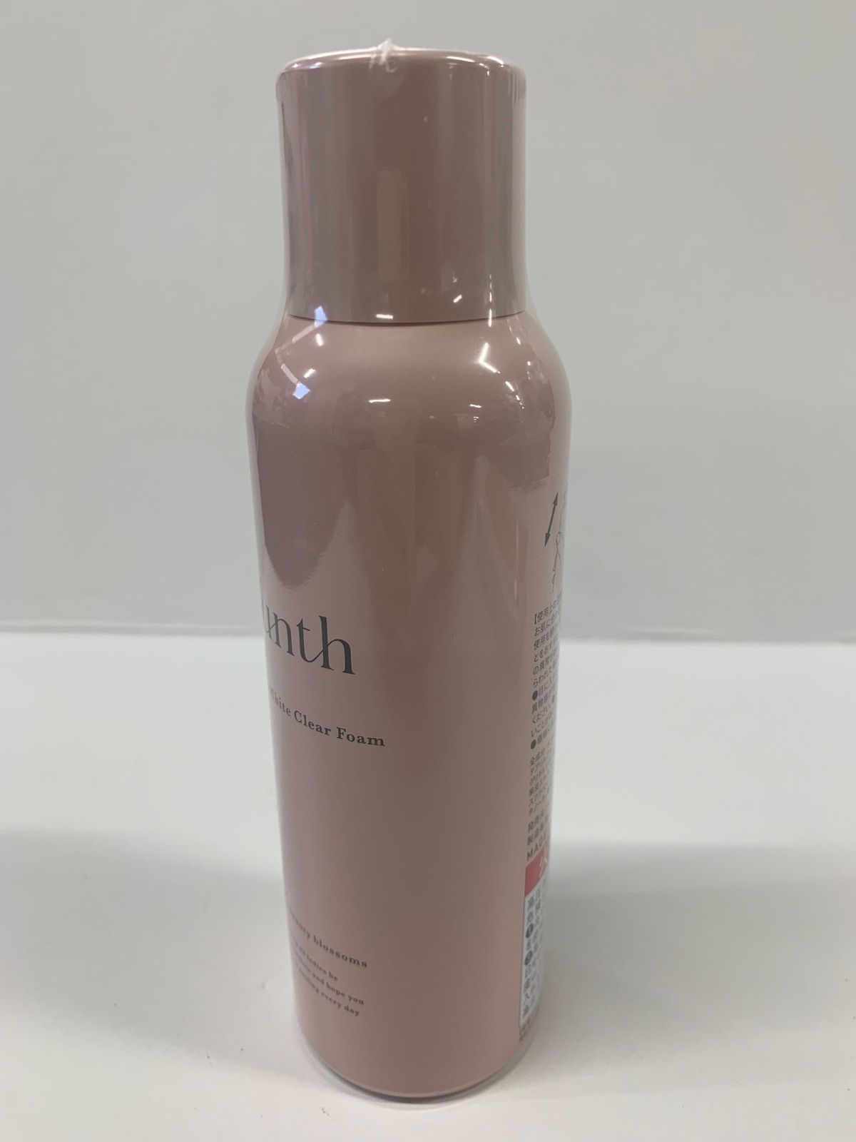 ユンス薬用ホワイトニングエッセンスPVCa J2153 Yunth ユンス ホワイト クリアフォーム PVC 120g/薬用