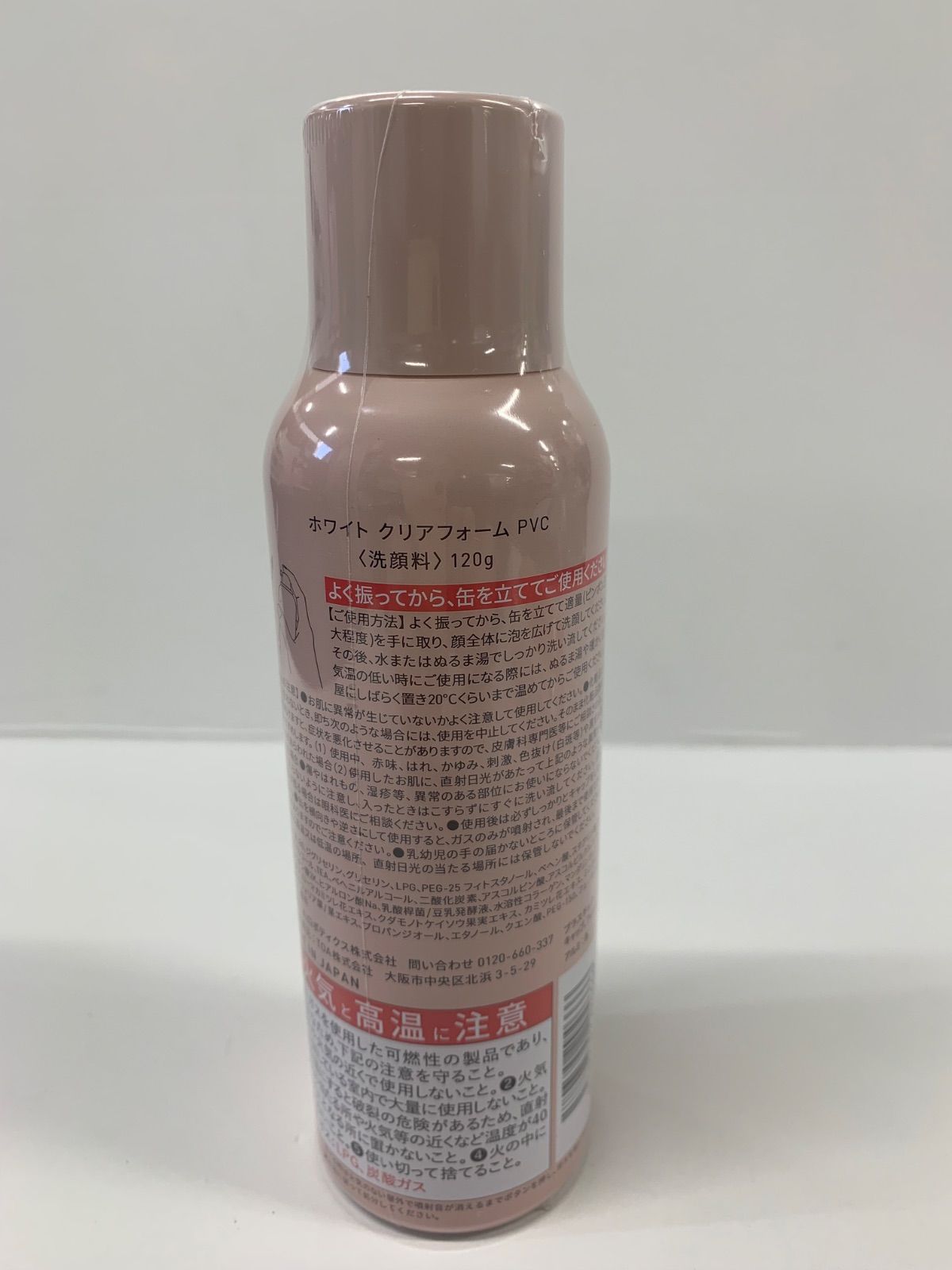 Yunth ユンス ホワイト PVC J2153 クリアフォーム 120g⁄薬用 生VC 120g 