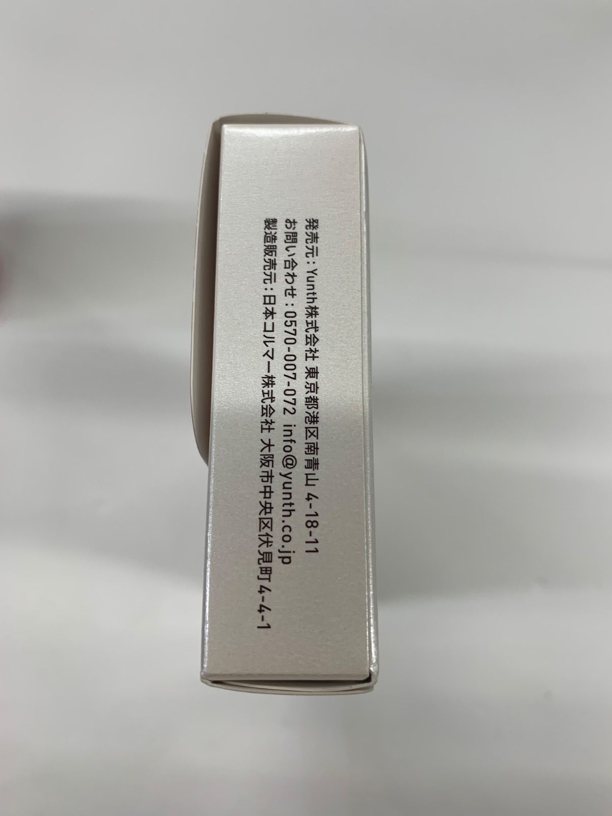 J2153 Yunth ユンス ホワイト クリアフォーム PVC 120g/薬用