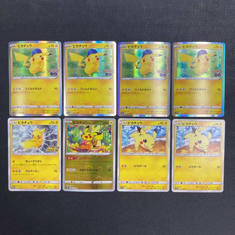 126/S-P ピカチュウ PROMO 014/071 ピカチュウ モンスターボールミラー