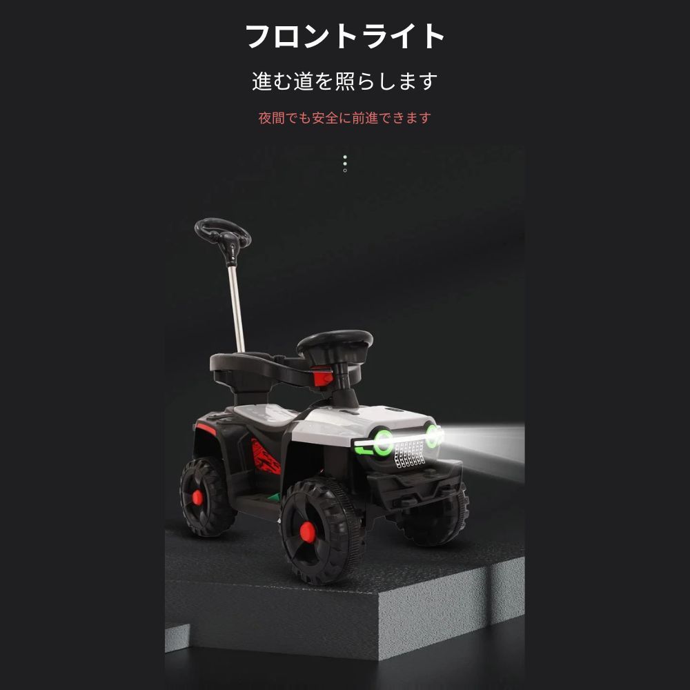  乗用ラジコン リモコン付き 電動四輪 1～6歳向け オフロード車 乗客搭載 数量 転落防止バー付 補助バー 大容量バッテリー 傾斜 草地 低速帯 石道 砂地 ベビーカー バギー 外出 移動用品