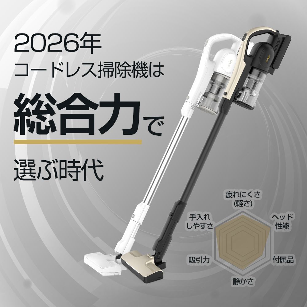 2年保証 掃除機 コードレス コードレス掃除機 人気 1位 自立 自走式