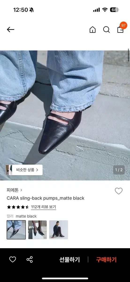 ピエトン cara スリングバック パンプス マットブラック 230