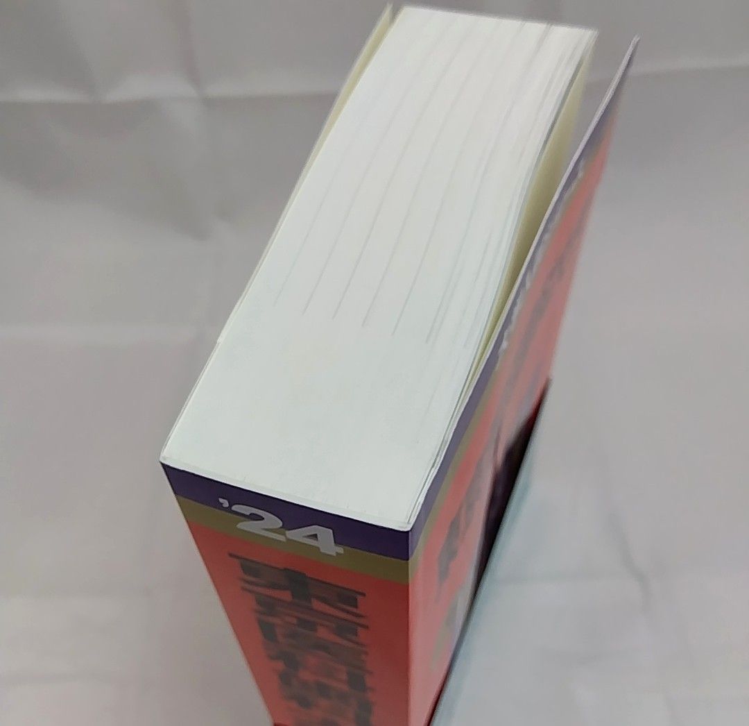 東京医科歯科大学(現東京科学大) 2024年版 赤本 教学社 - メルカリ