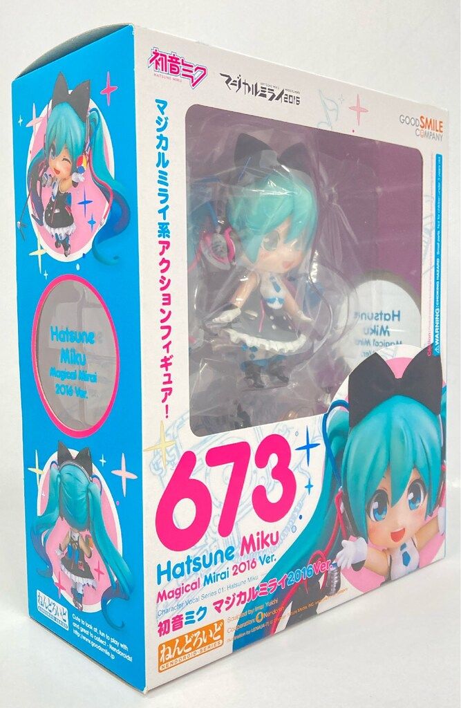 グッドスマイルカンパニー ねんどろいど ボカロ 初音ミク マジカル