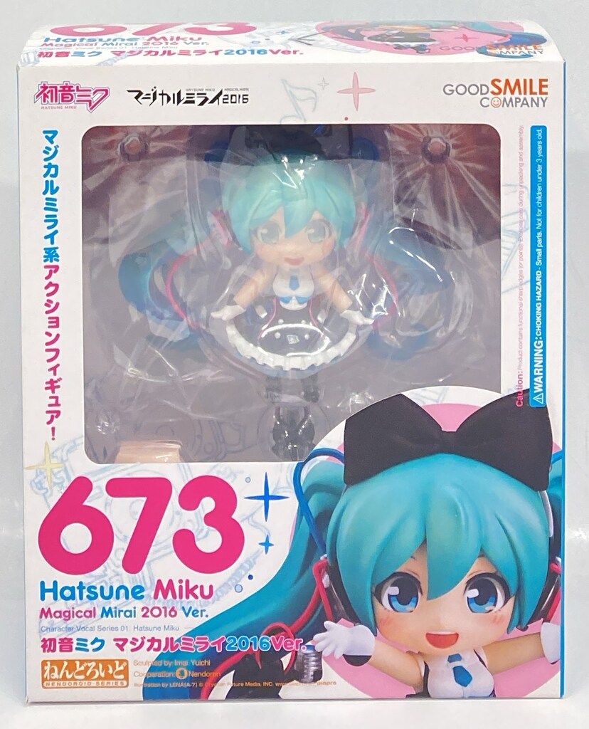 グッドスマイルカンパニー ねんどろいど ボカロ 初音ミク マジカル