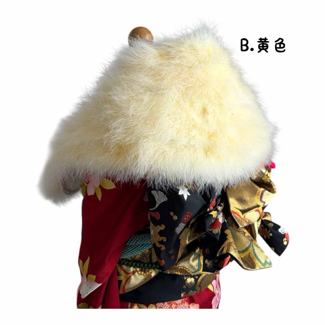 成人式用 フェザーカラーストール 片面 羽毛 カラーショール 紫|黄色