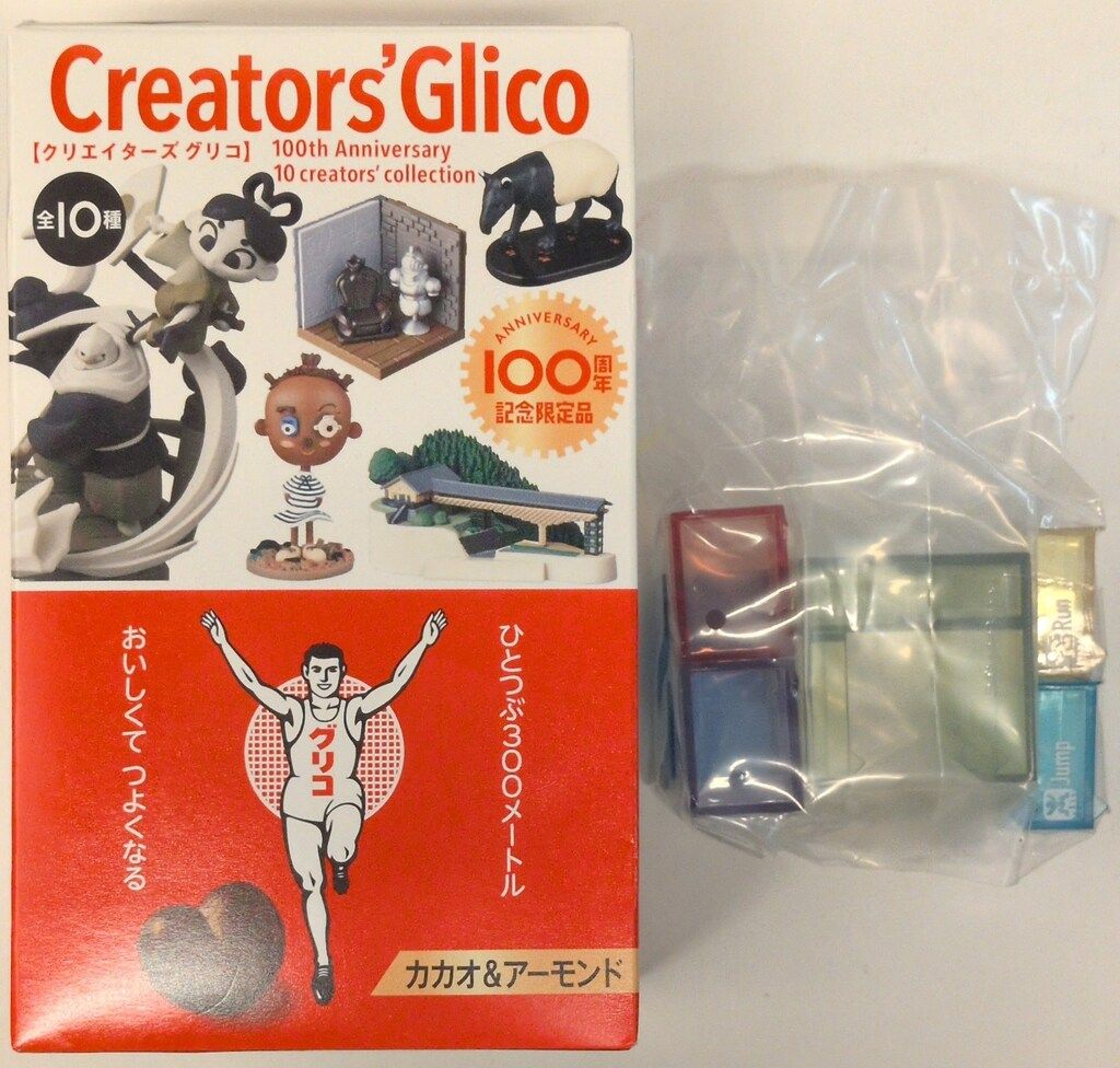 グリコ/海洋堂 100周年記念限定版/Creators' Glico 100th Anniversary