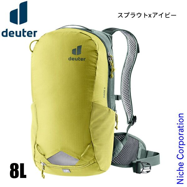 ドイター レース 8 1204 スプラウトxアイビー