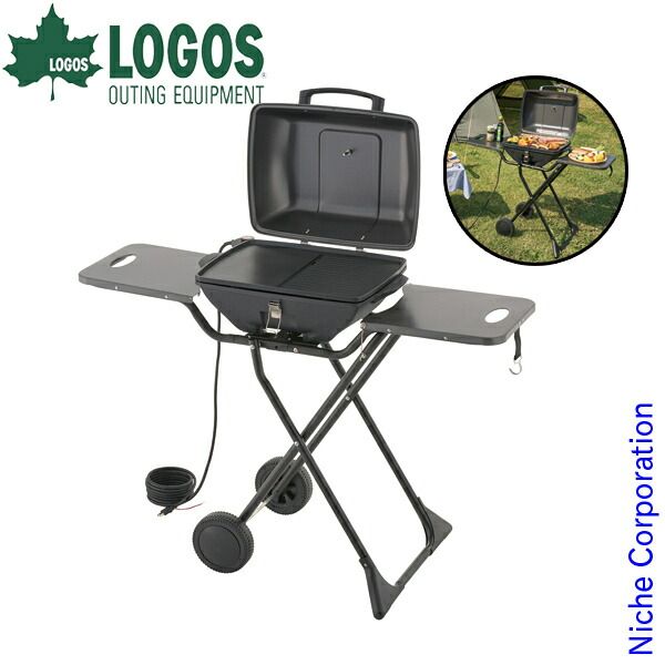 ロゴス 野電 エレキャン エレグリル プロ